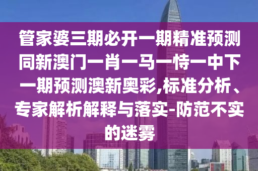2025年11月23日 第17頁(yè)