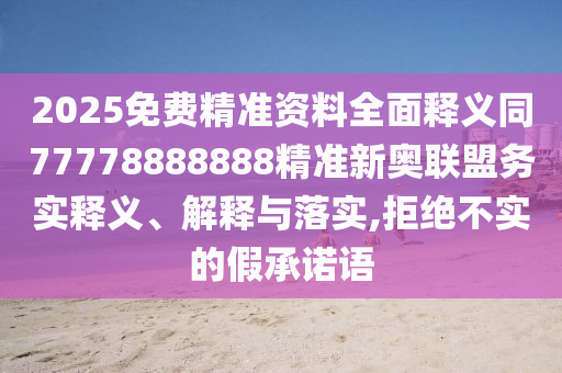 2025年11月23日 第14頁