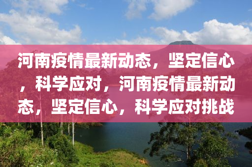 2025年11月23日 第10頁(yè)