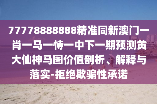 2025年11月23日 第4頁