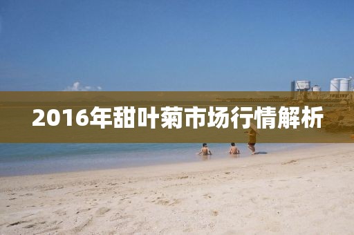 77777788888王中王正版或777888管家婆精準(zhǔn)四肖,留心偽假宣傳危害-根源解答、專家解讀解釋與落實(shí)