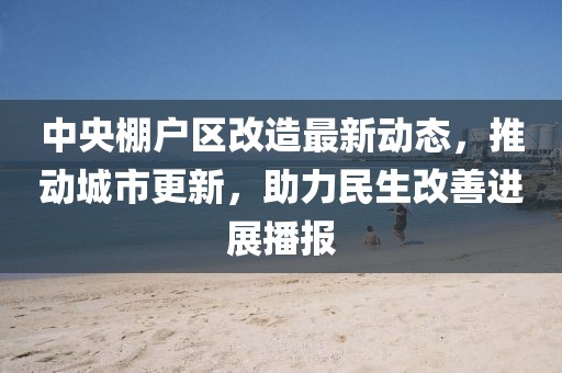 最新的石家莊阿鷗環(huán)?？萍加邢薰舅惋L設備有哪些，最新送風設備概覽，引領時代潮流的通風技術革新
