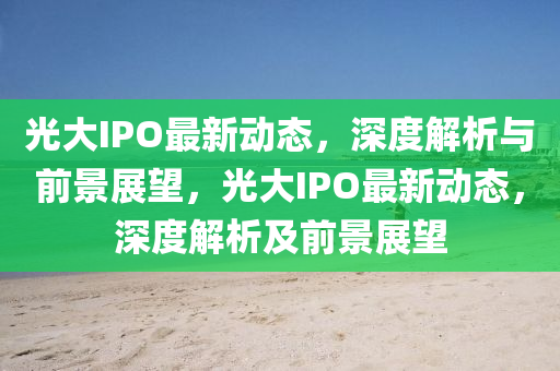 澳門一肖一特今晚預(yù)測(cè) 第41頁(yè)