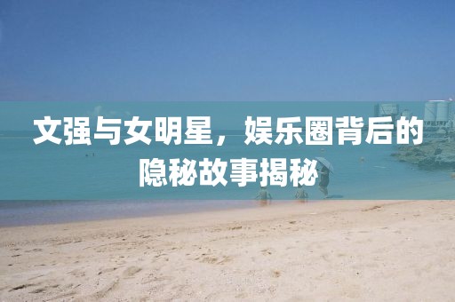 澳門一肖一碼一恃一中下一期預(yù)測(cè)與600圖庫(kù)2025免費(fèi)資料一頭三碼突破釋義、專家解析解釋與落實(shí)?,抵制欺詐的假推廣像