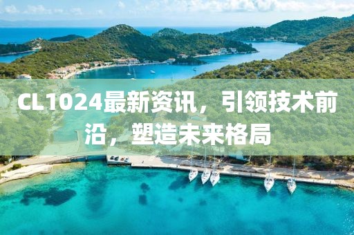 揭示:澳門一碼一特中獎(jiǎng)號(hào)碼預(yù)測(cè)：羊、鼠、豬、兔,新澳門天天精準(zhǔn)大全謎語(yǔ)Ai和留心虛假推廣危害-全景解答、專家解讀解釋與落實(shí)