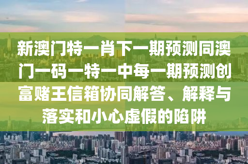 2025年10月21日 第14頁(yè)