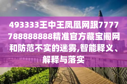 2025年10月21日 第12頁(yè)