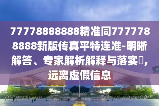 2025年10月22日 第55頁(yè)