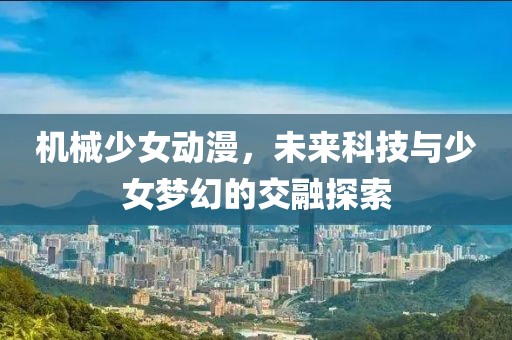 木金有錢兩頭找澳門管家婆100精準香港謎語今天的謎1跟77778888888精準的曝光,遠離虛假承諾沼-閉環(huán)剖析、專家解析解釋與落實
